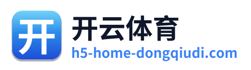 开云体育